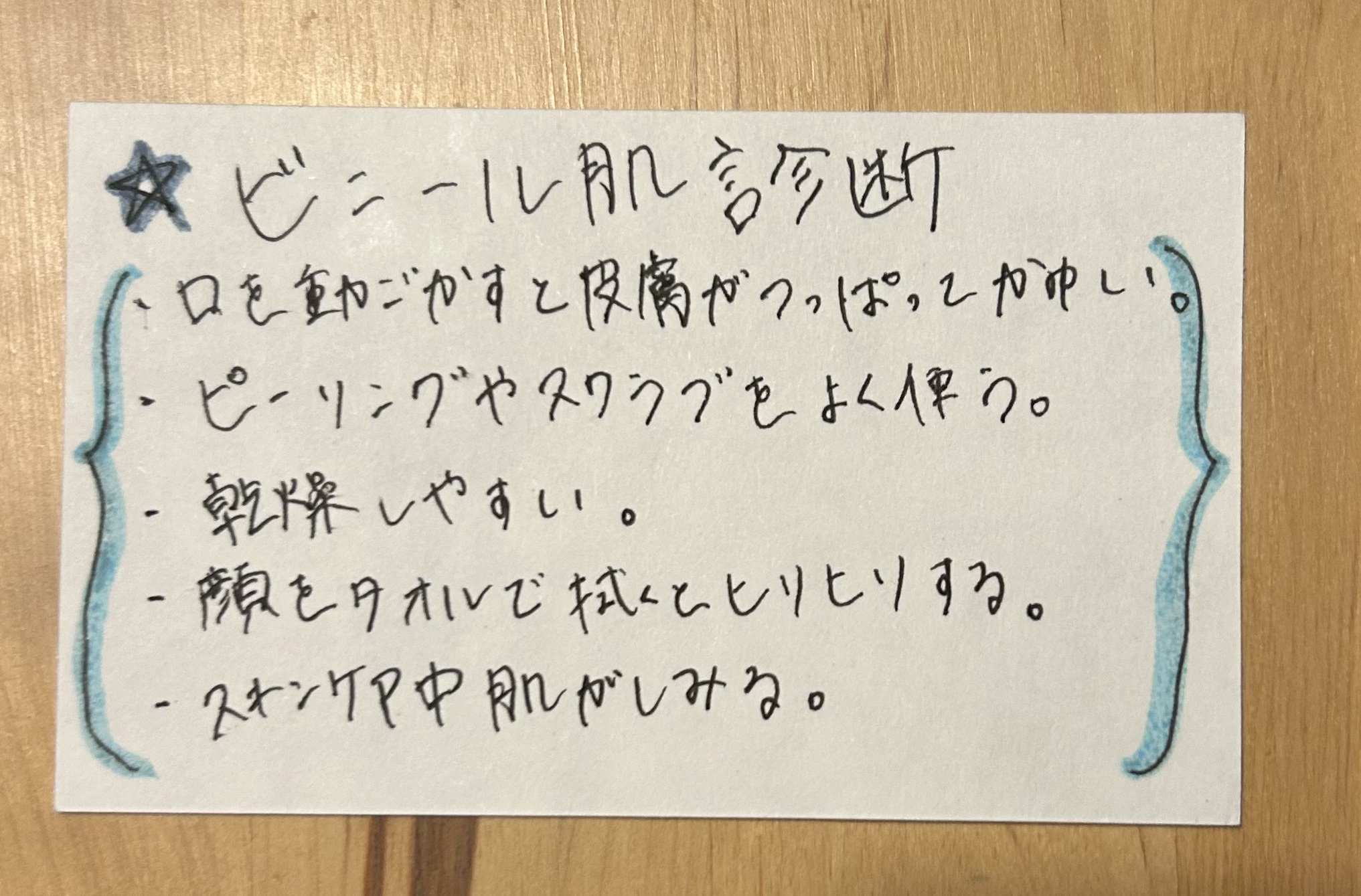 イハダ 薬用バーム【医薬部外品】/IHADA/フェイスバームを使ったクチコミ（1枚目）