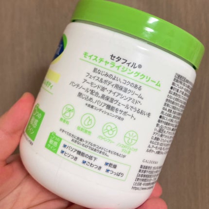 モイスチャライジング クリーム/セタフィル/ボディクリームを使ったクチコミ(5枚目)