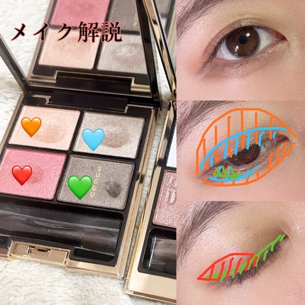 デザイニング カラー アイズ/SUQQU/アイシャドウパレットを使ったクチコミ(4枚目)