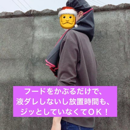 ぽち on LIPS 「家でヘアカラーする時の「服汚れ・部屋汚れ」の悩みを完全解決!【..」(4枚目)