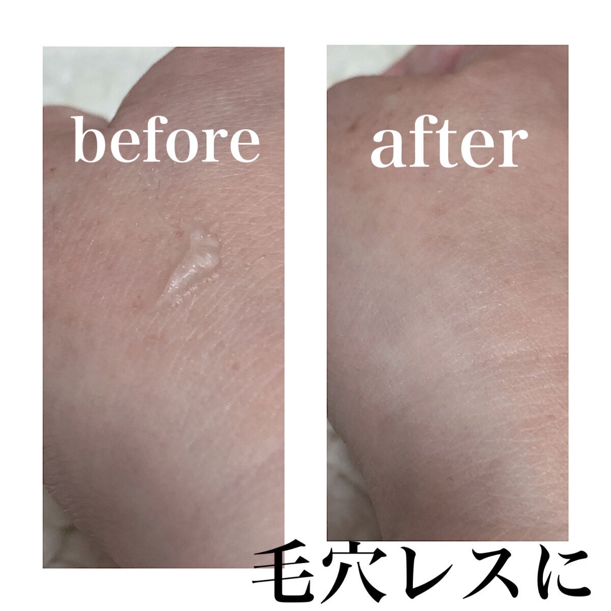 美容液マスクプライマー(シャンパン)/Borica/化粧下地を使ったクチコミ(3枚目)