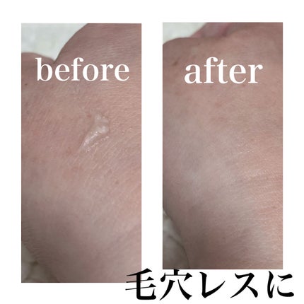 美容液マスクプライマー(シャンパン)/Borica/化粧下地を使ったクチコミ(3枚目)