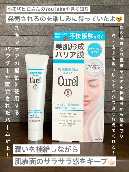 プードルコンパクトエサンシエルn|クレ・ド・ポー ボーテの プードルコンパクトエサンシエルn|クレ・ド・ポー ボーテの