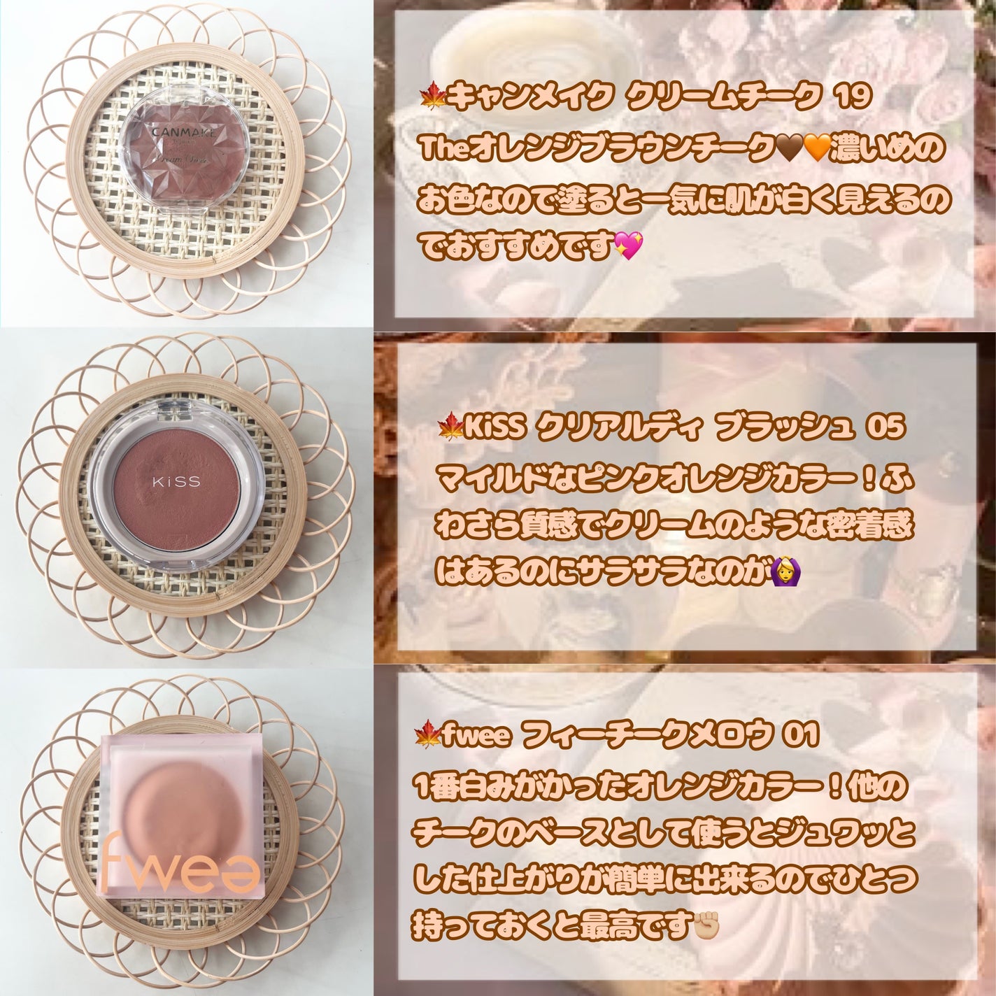 クリームチーク/キャンメイク/ジェル・クリームチークを使ったクチコミ(4枚目)