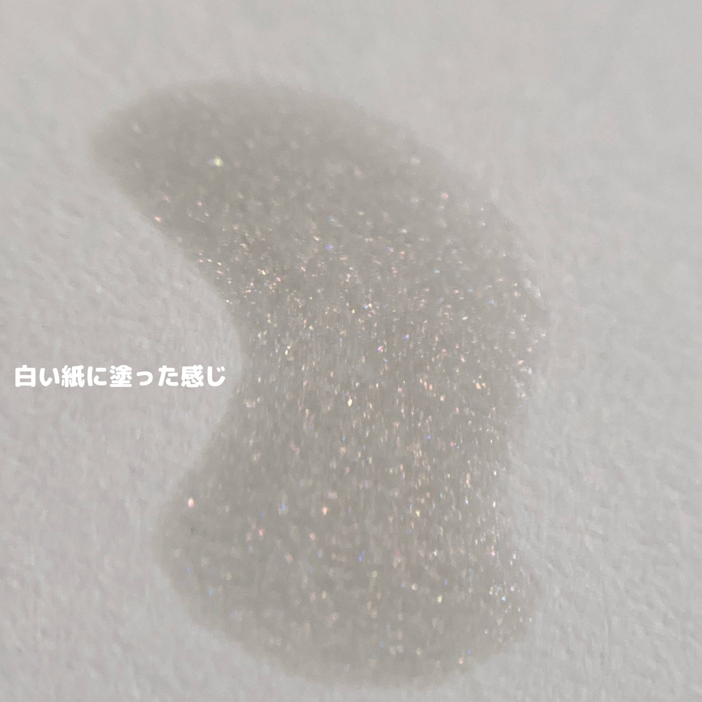 カラフルネイルズ/キャンメイク/マニキュアを使ったクチコミ(8枚目)