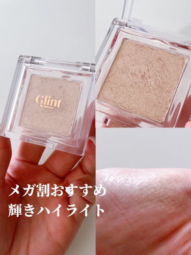 Glint ハイライターのクチコミ「メガ割おすすめハイライト🤍

✼••┈┈••✼••┈┈••✼••┈┈••✼••┈┈••✼

G.....」（1枚目）