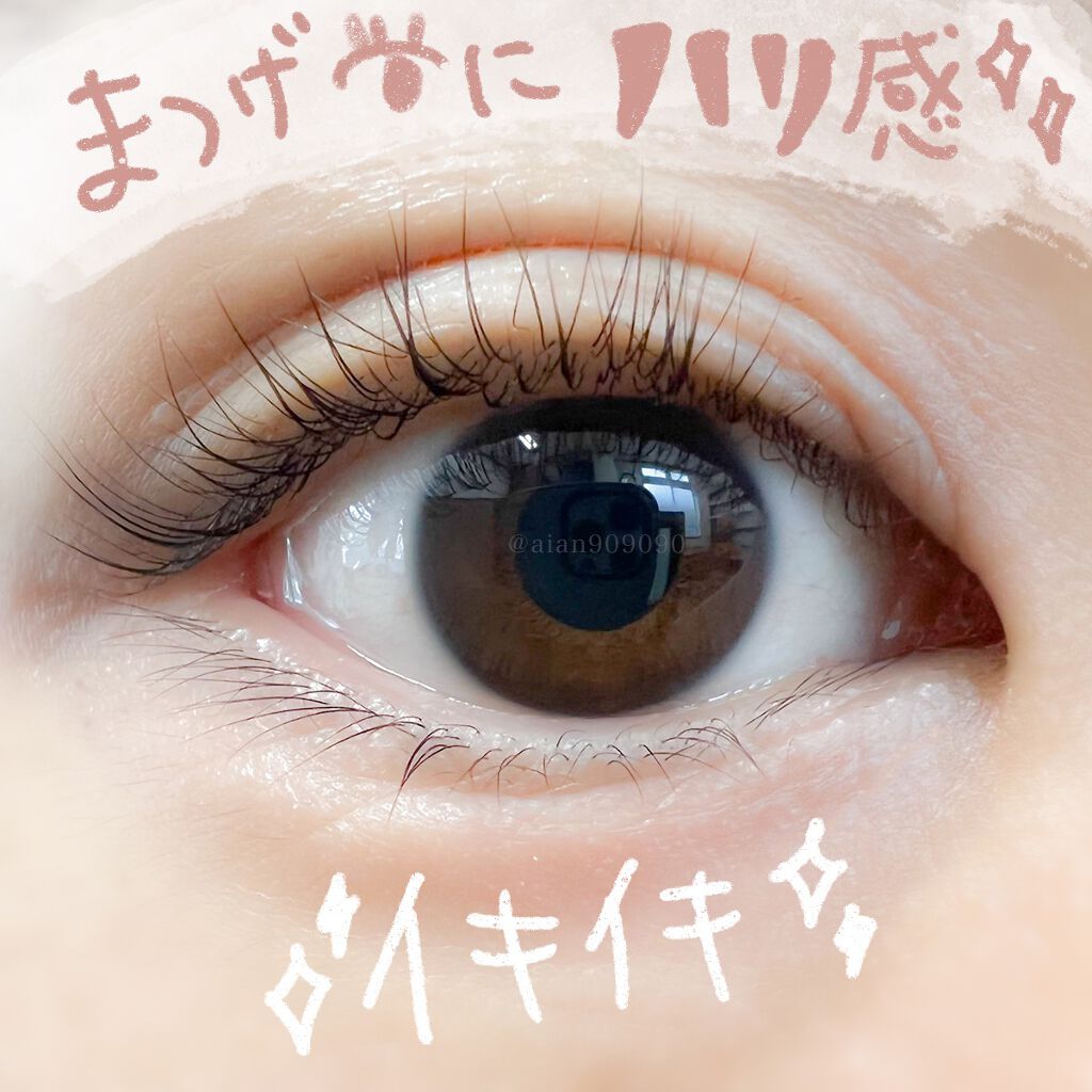 11mmアイラッシュセラム/11mm/まつげ美容液を使ったクチコミ(5枚目)