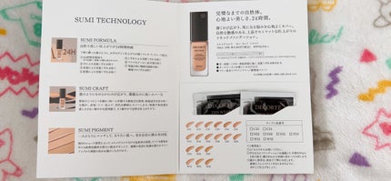 ゼン ウェア フルイド/DECORTÉ/リキッドファンデーションを使ったクチコミ(2枚目)