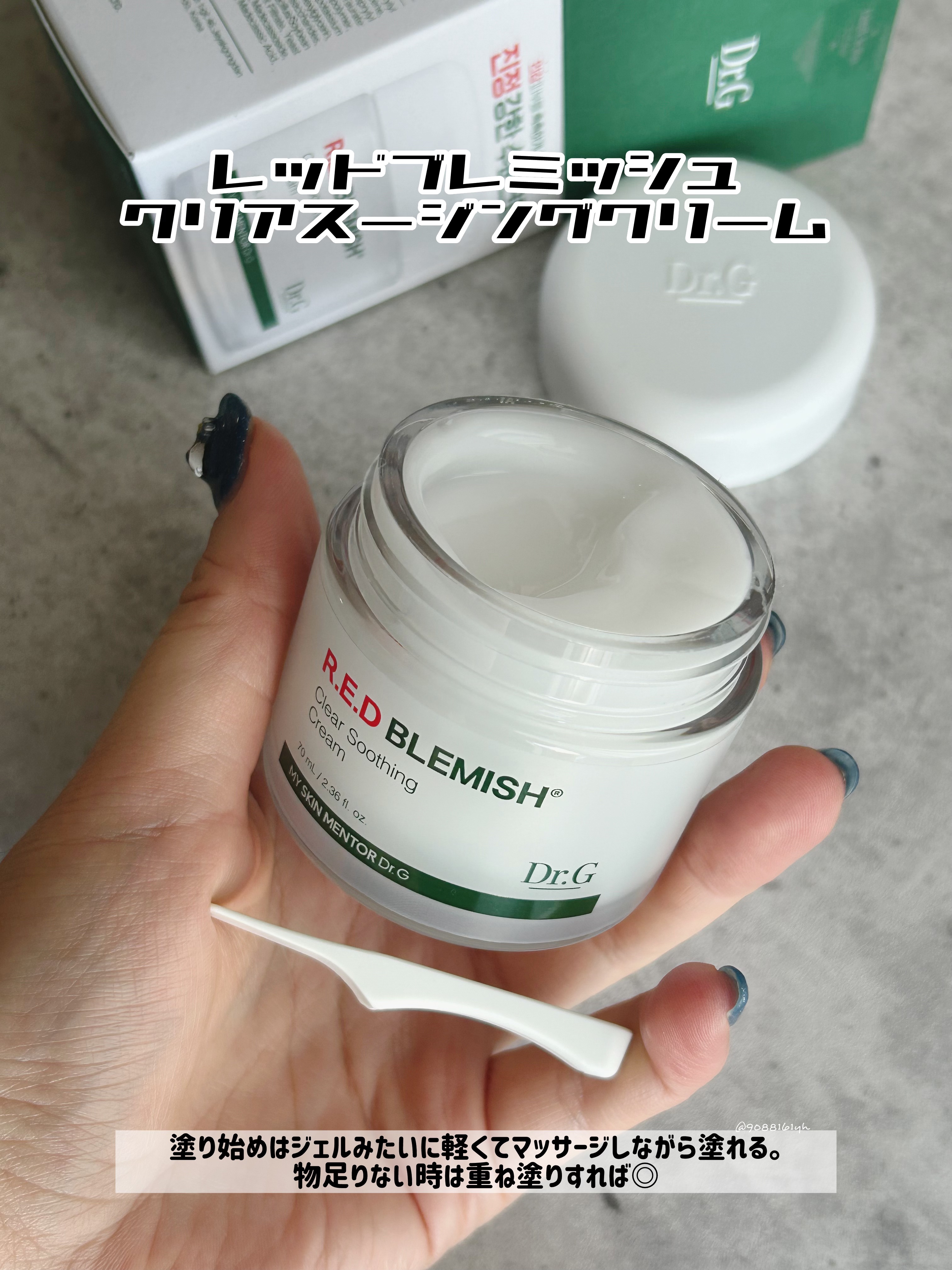 ブライトニングピーリングジェル/Dr.G/ピーリングを使ったクチコミ（3枚目）