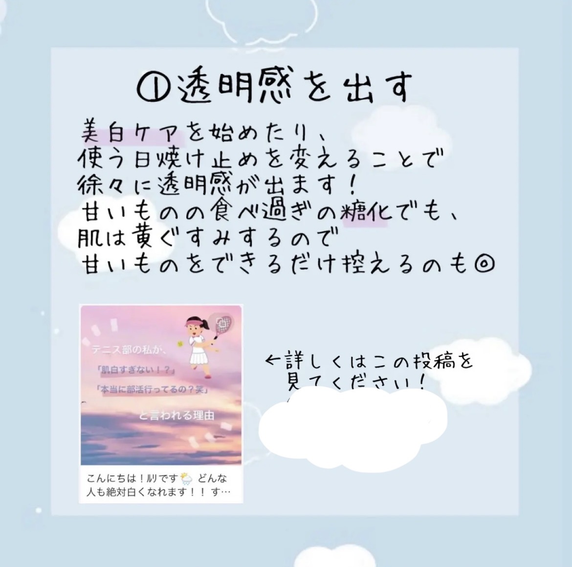 ワンダーアイリッドテープ Extra/D-UP/二重まぶた用アイテムを使ったクチコミ（2枚目）