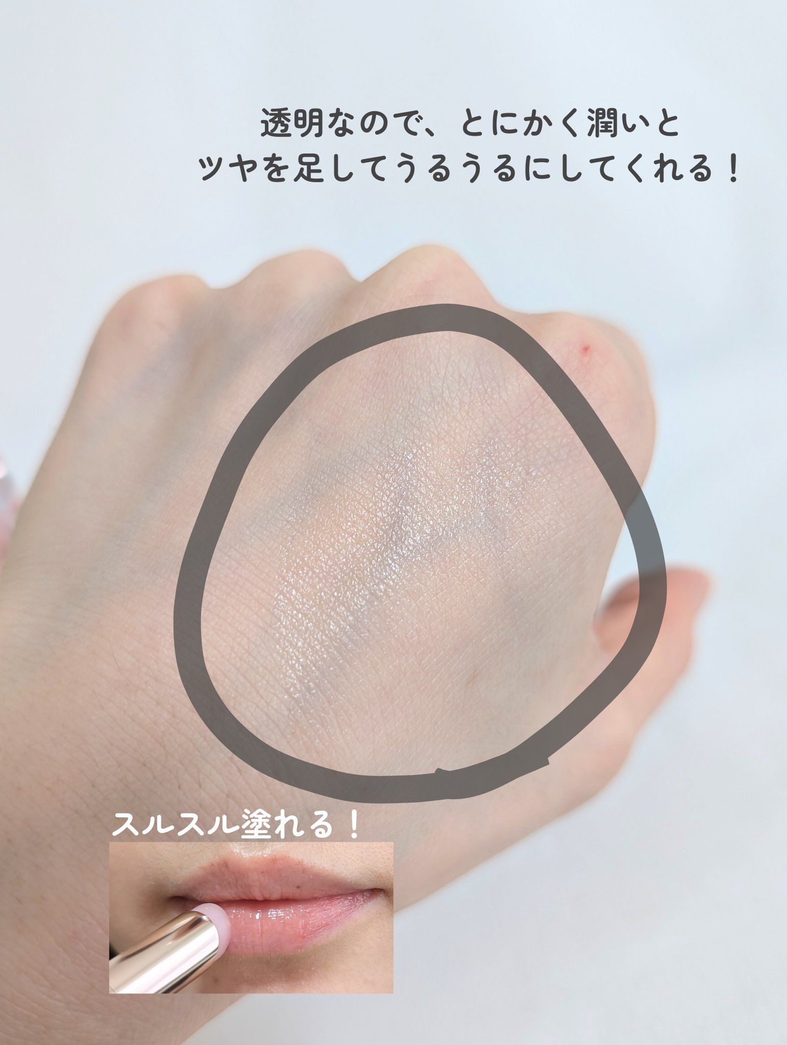 ドラマティックエッセンスリップケア （医薬部外品）リップクリーム/マキアージュ/リップクリームを使ったクチコミ（3枚目）