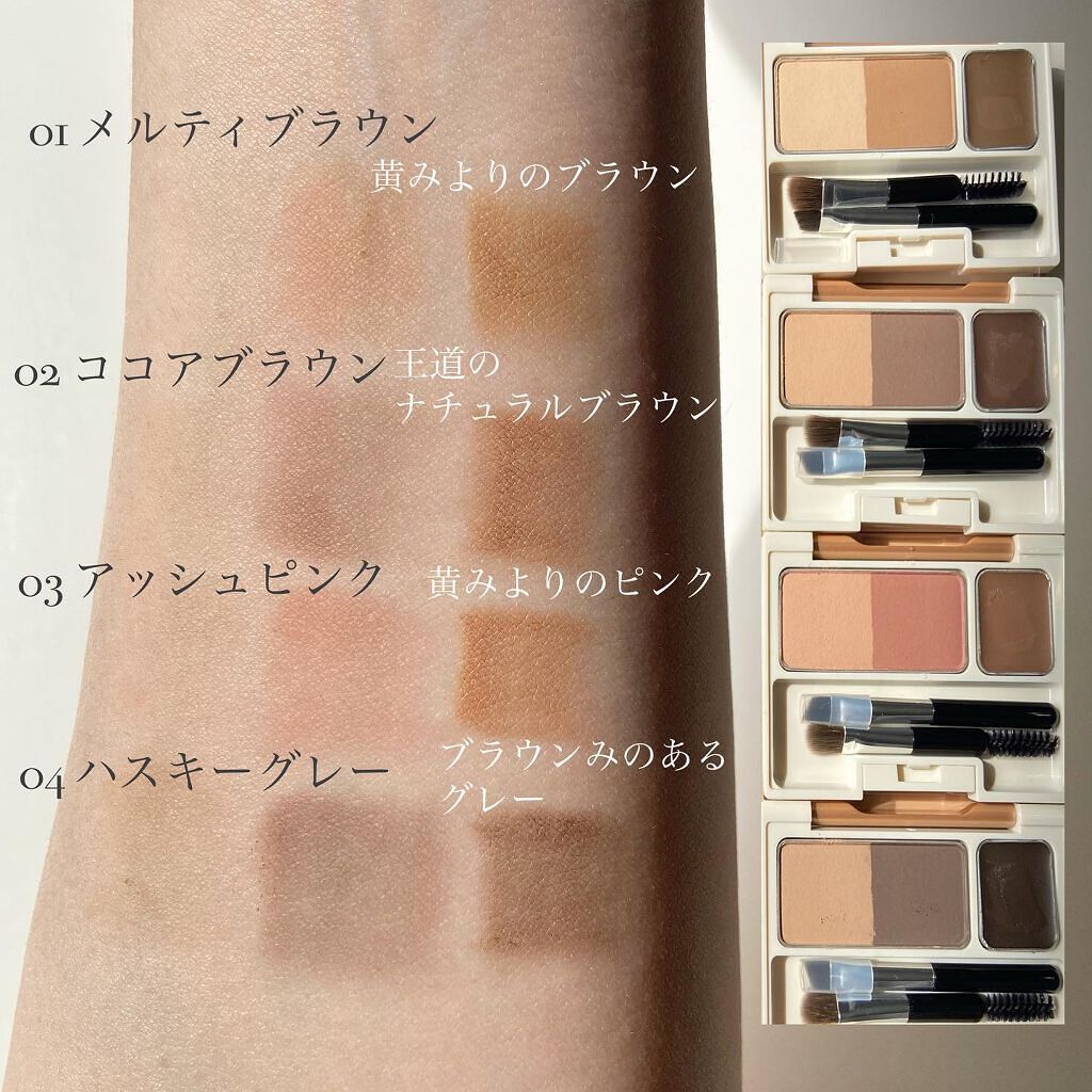 アイブロウキーパー/コフレドール/パウダーアイブロウを使ったクチコミ(4枚目)