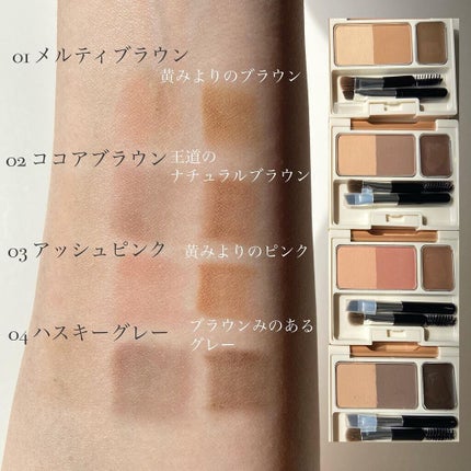 アイブロウキーパー/コフレドール/パウダーアイブロウを使ったクチコミ(4枚目)