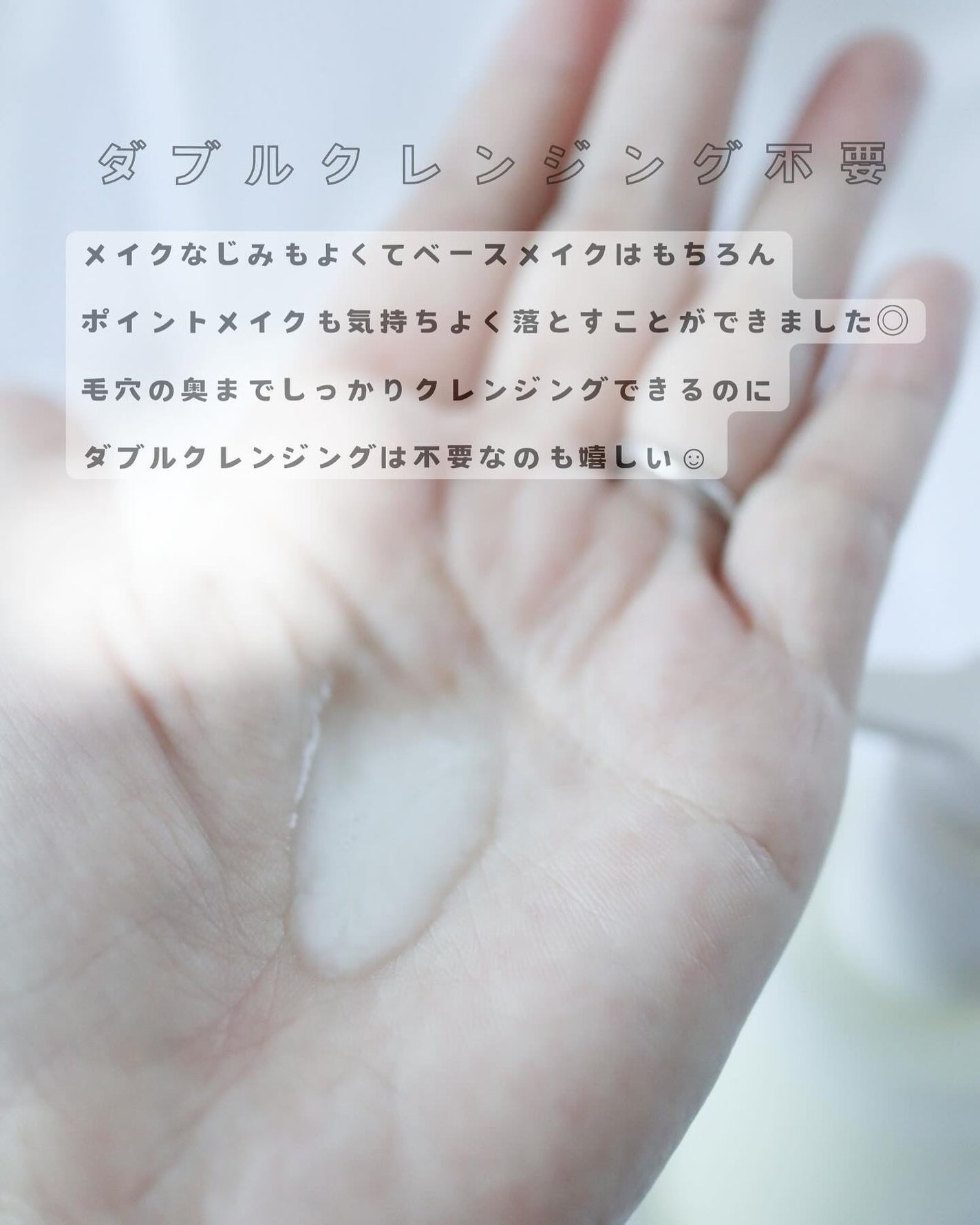 ダブルショットオイルトゥーフォームクレンザー/HAMEL/オイルクレンジングを使ったクチコミ(5枚目)