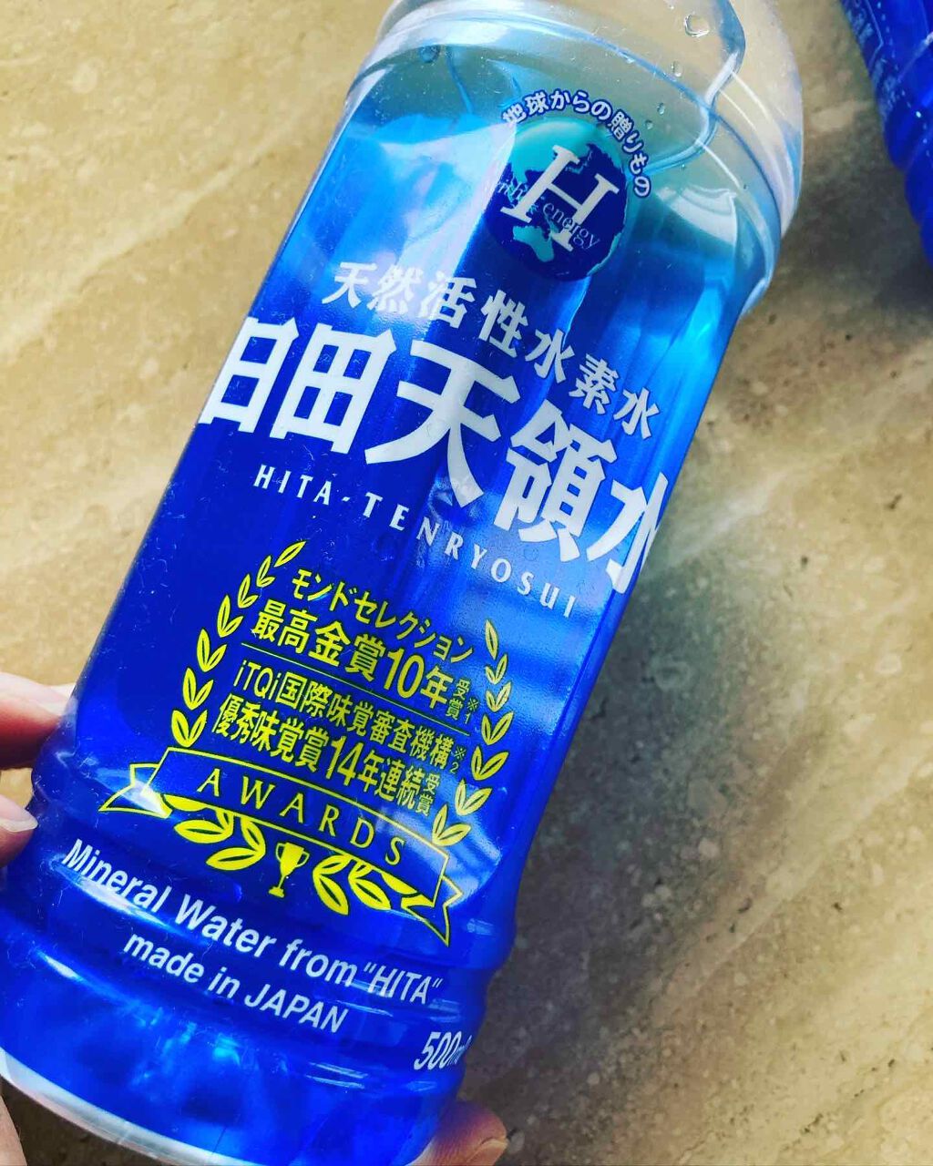日田天領水/日田天領水/ミネラルウォーターを使ったクチコミ(3枚目)