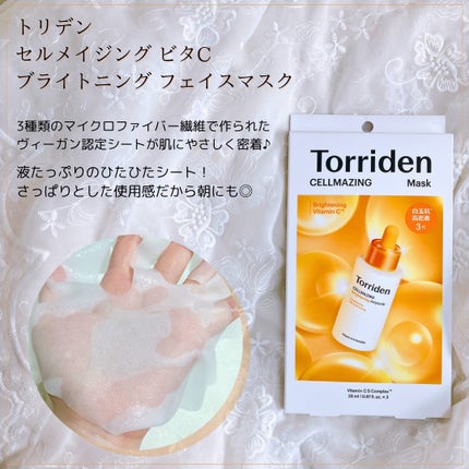 セルメイジング ビタC ブライトニングマスク/Torriden/シートマスク・パックを使ったクチコミ(2枚目)