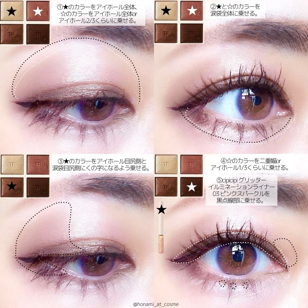 クイックラッシュカーラー/キャンメイク/マスカラ下地を使ったクチコミ(6枚目)