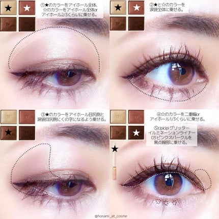 クイックラッシュカーラー/キャンメイク/マスカラ下地を使ったクチコミ(6枚目)