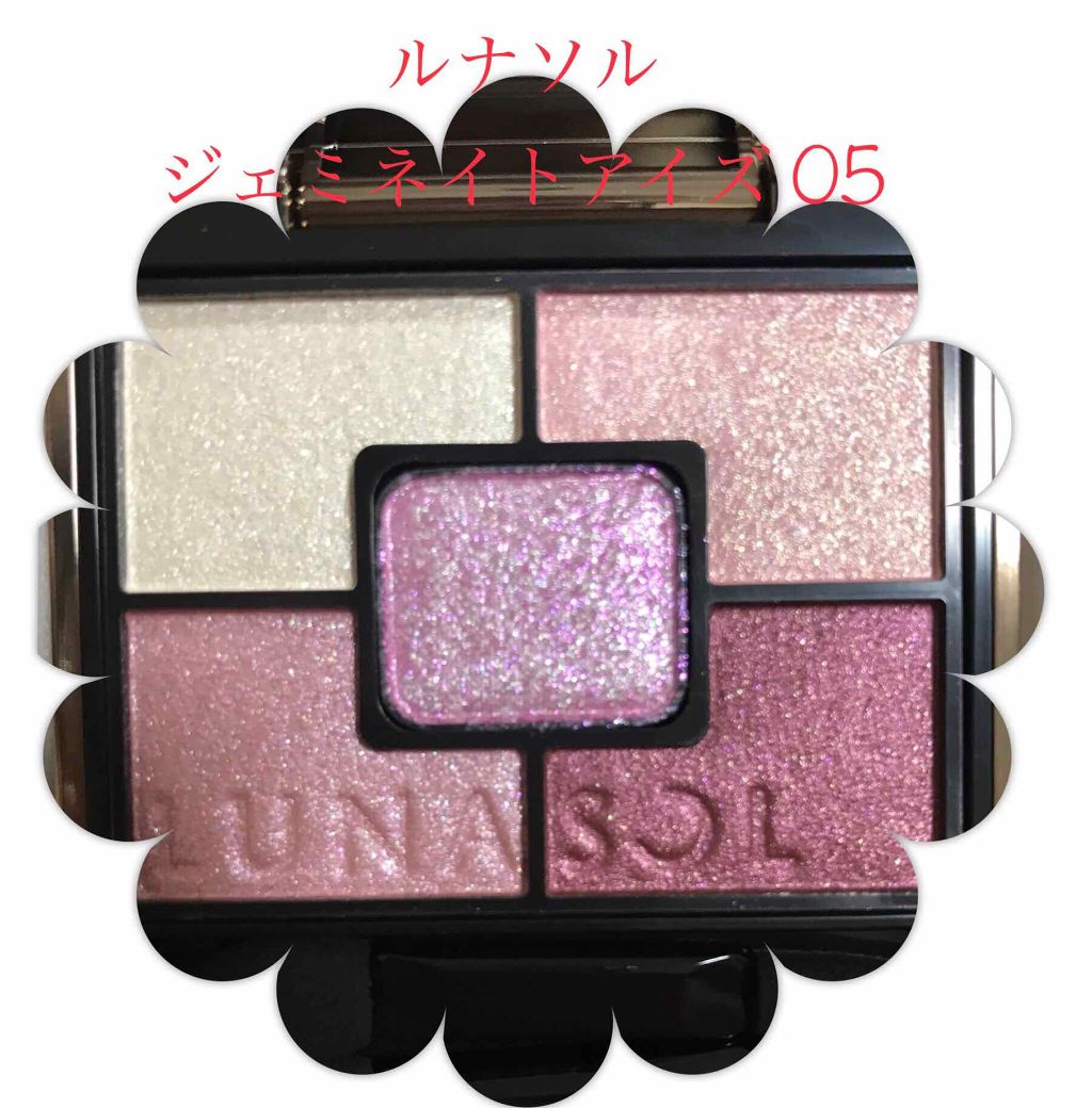 ジェミネイトアイズ/LUNASOL/アイシャドウパレットを使ったクチコミ（1枚目）