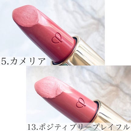 クレ・ド・ポー ボーテ ルージュアレーブルのクチコミ「クレドポーのルージュアレーブルが
\フルリニューアル✨/
☑︎もっと鮮やかに
☑︎よりなめら.....」(3枚目)