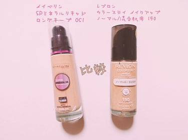 カラーステイ メイクアップ/REVLON/リキッドファンデーションを使ったクチコミ（1枚目）