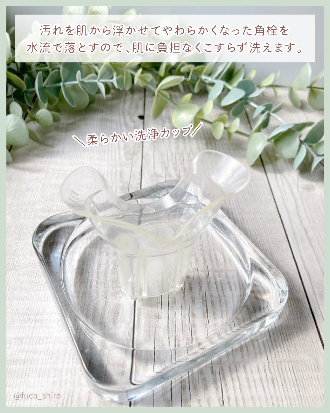 ケアナボン ひたし洗い液/小林製薬/その他スキンケアを使ったクチコミ(2枚目)