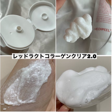 レッドラクトコラーゲンクレンジングオイル/MEDIPEEL/オイルクレンジングを使ったクチコミ(5枚目)