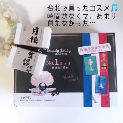 ユアンソープ 月桃/ユアンソープ/ボディ石鹸を使ったクチコミ(1枚目)