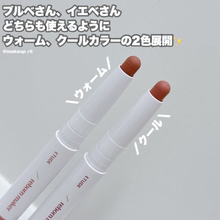コントゥア オーバーリップメーカー/ETUDE/リップライナーを使ったクチコミ(3枚目)