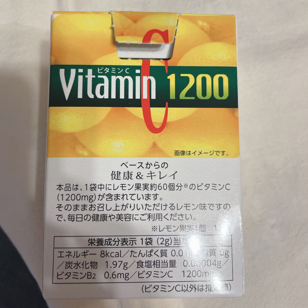 HealthLead ビタミンC1200/新日本漢方/美容サプリメントを使ったクチコミ（3枚目）