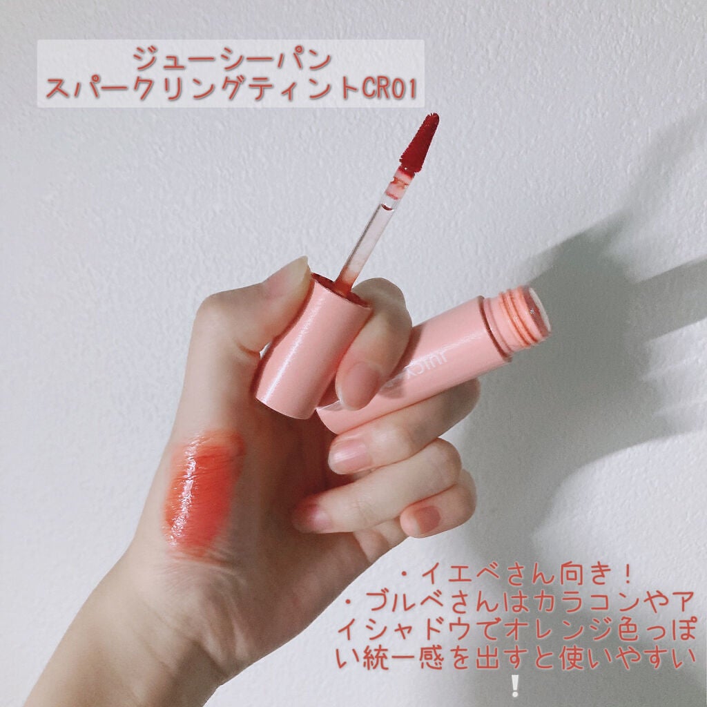 アピュー ウォーターライト ティント/A’pieu/リップティントを使ったクチコミ(4枚目)