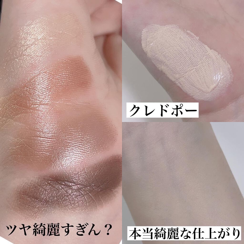 アイ カラー クォード/TOM FORD BEAUTY/アイシャドウパレットを使ったクチコミ(4枚目)