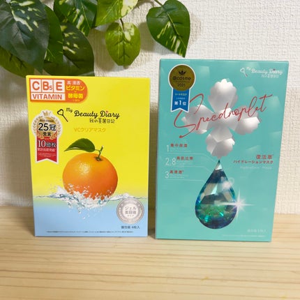 VCクリアマスク/我的美麗日記/シートマスク・パックを使ったクチコミ(1枚目)
