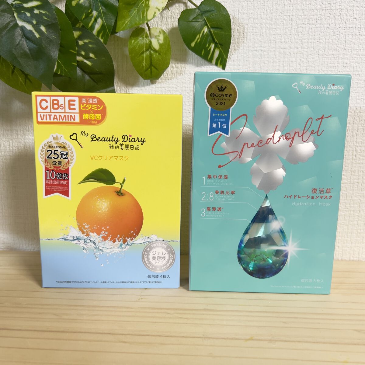 復活草ハイドレーションマスク/我的美麗日記/シートマスク・パックを使ったクチコミ（1枚目）