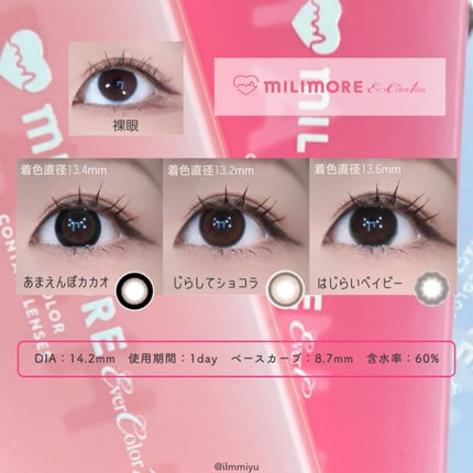 ミユ @ilmmiyu on LIPS 「ミリモアワンデー👀全色レビュー☁️【𝗧𝘄𝗶𝘁𝘁𝗲𝗿・𝗬𝗼𝘂𝗧𝘂..」(3枚目)