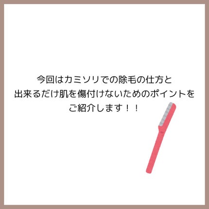 ハトムギ保湿ジェル(ナチュリエ スキンコンディショニングジェル)/ナチュリエ/美容液を使ったクチコミ(4枚目)