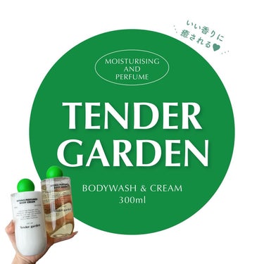 HYDRO PERFUMED BODY CREAM/Tender garden/ボディクリームを使ったクチコミ（1枚目）