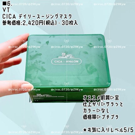 クラリファイング ローション 1.0/CLINIQUE/化粧水を使ったクチコミ(7枚目)