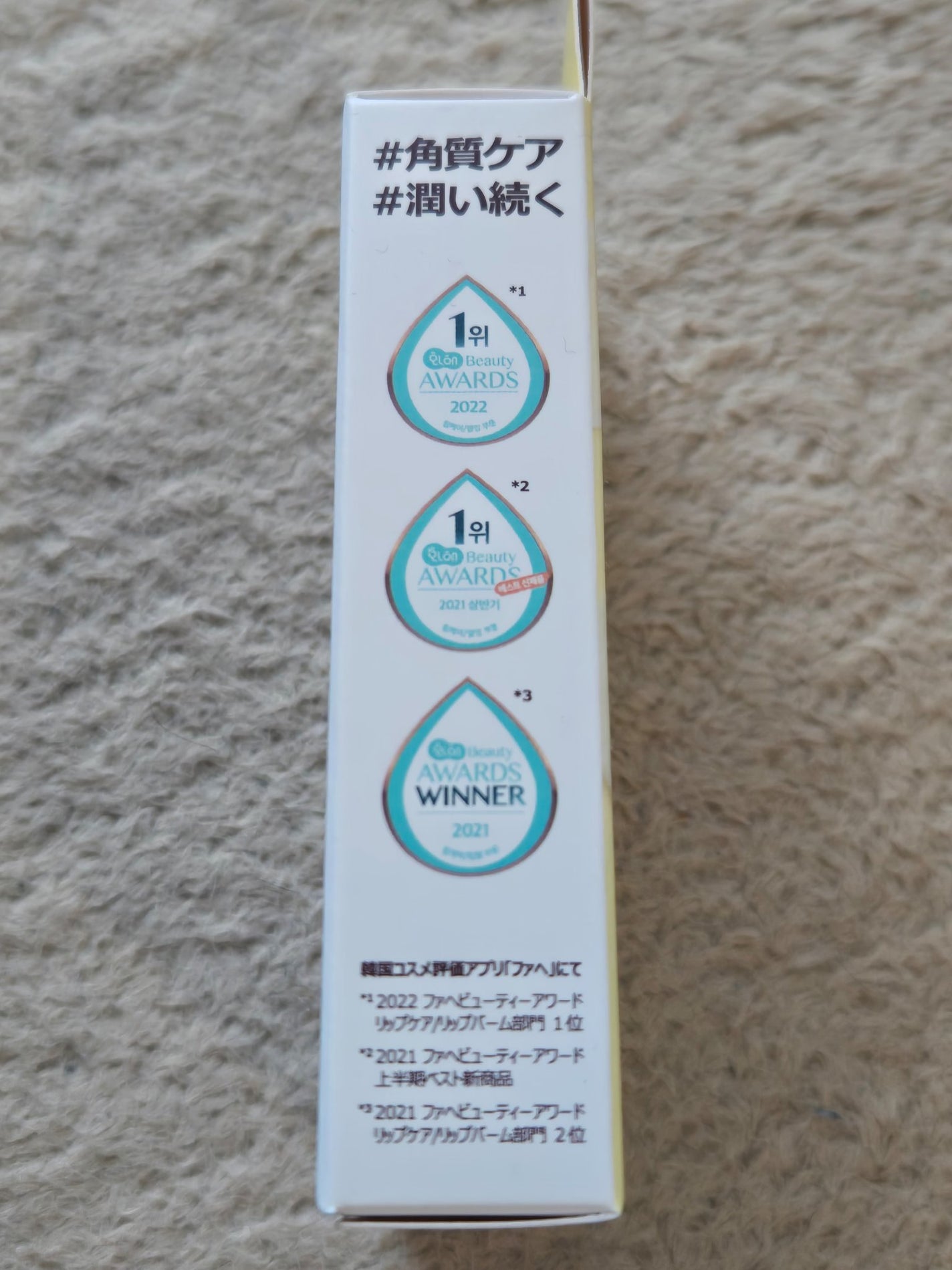 ソリッドイン リップエッセンス/Torriden/リップ美容液を使ったクチコミ(5枚目)