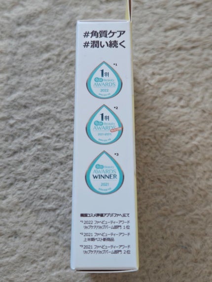 ソリッドイン リップエッセンス/Torriden/リップ美容液を使ったクチコミ(5枚目)