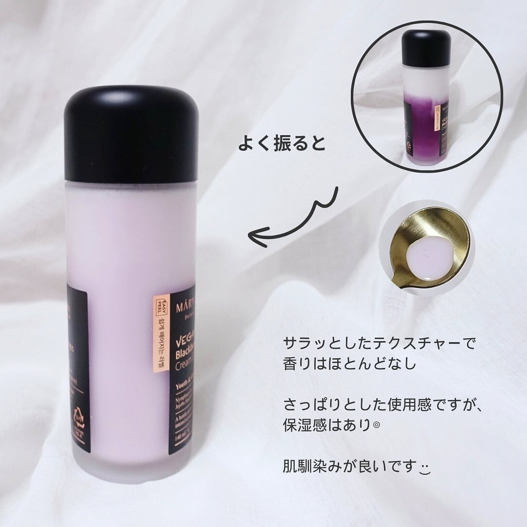 ヴィーガンブラックベリー コンプレックスクリームエッセンス/MARY&MAY/化粧水を使ったクチコミ(3枚目)
