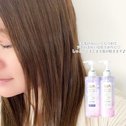 バスグロウ ストレート&シャイン シャンプー/トリートメント/LUX/市販シャンプーを使ったクチコミ(5枚目)