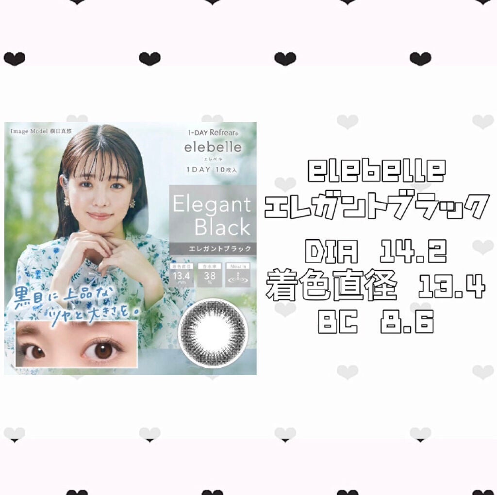 ReVIA 1day/ReVIA/ワンデー(1DAY)カラコンを使ったクチコミ(6枚目)