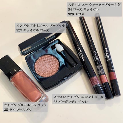 スティロ ユー ウォータープルーフ N/CHANEL/ペンシルアイライナーを使ったクチコミ(5枚目)