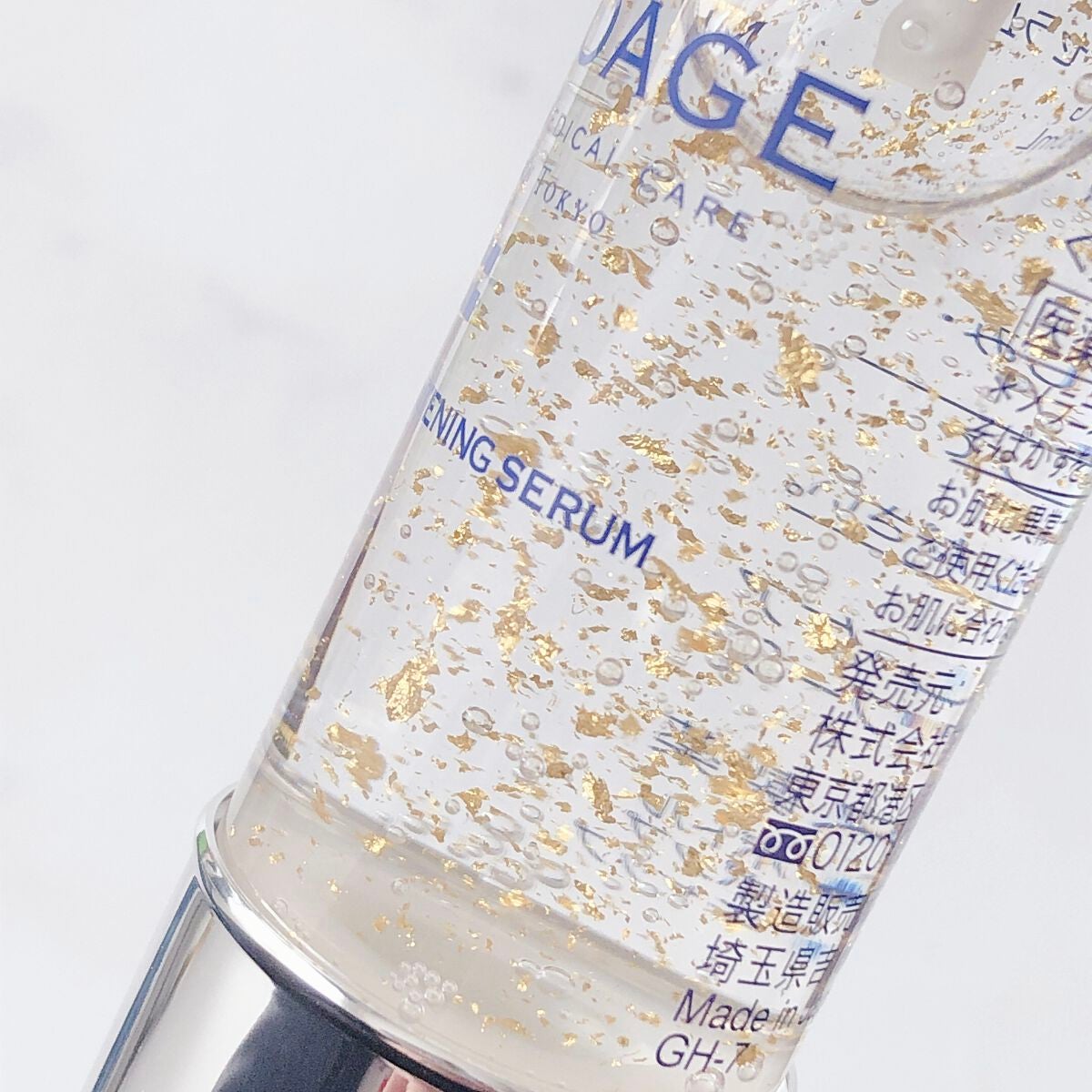 アドバンストホワイトニングセラム/MUNOAGE(ミューノアージュ)/美容液を使ったクチコミ(2枚目)