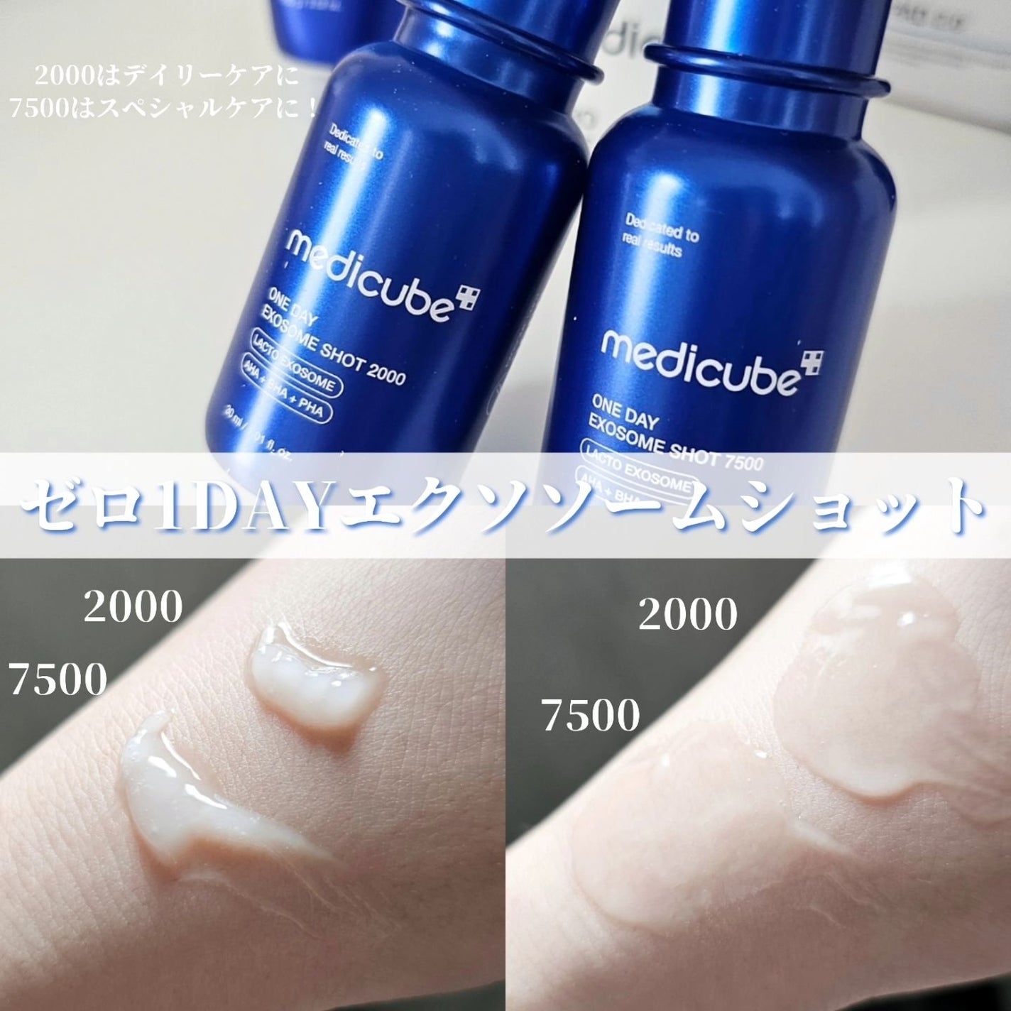 ゼロ毛穴パッド 2.0/MEDICUBE/トナーパッドを使ったクチコミ(4枚目)