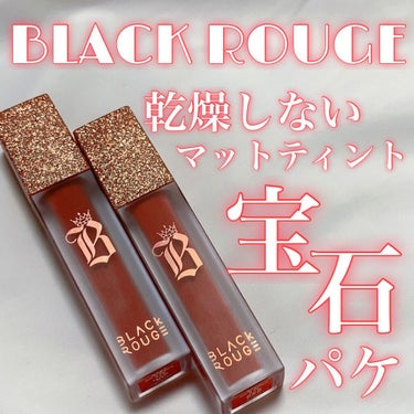 エアフィットベルベットティント7 A36 ダストパンキン/BLACK ROUGE/口紅を使ったクチコミ（1枚目）