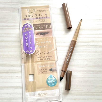 クリーミーアイペンシルEX/サナ ニューボーン/ペンシルアイライナーを使ったクチコミ(3枚目)