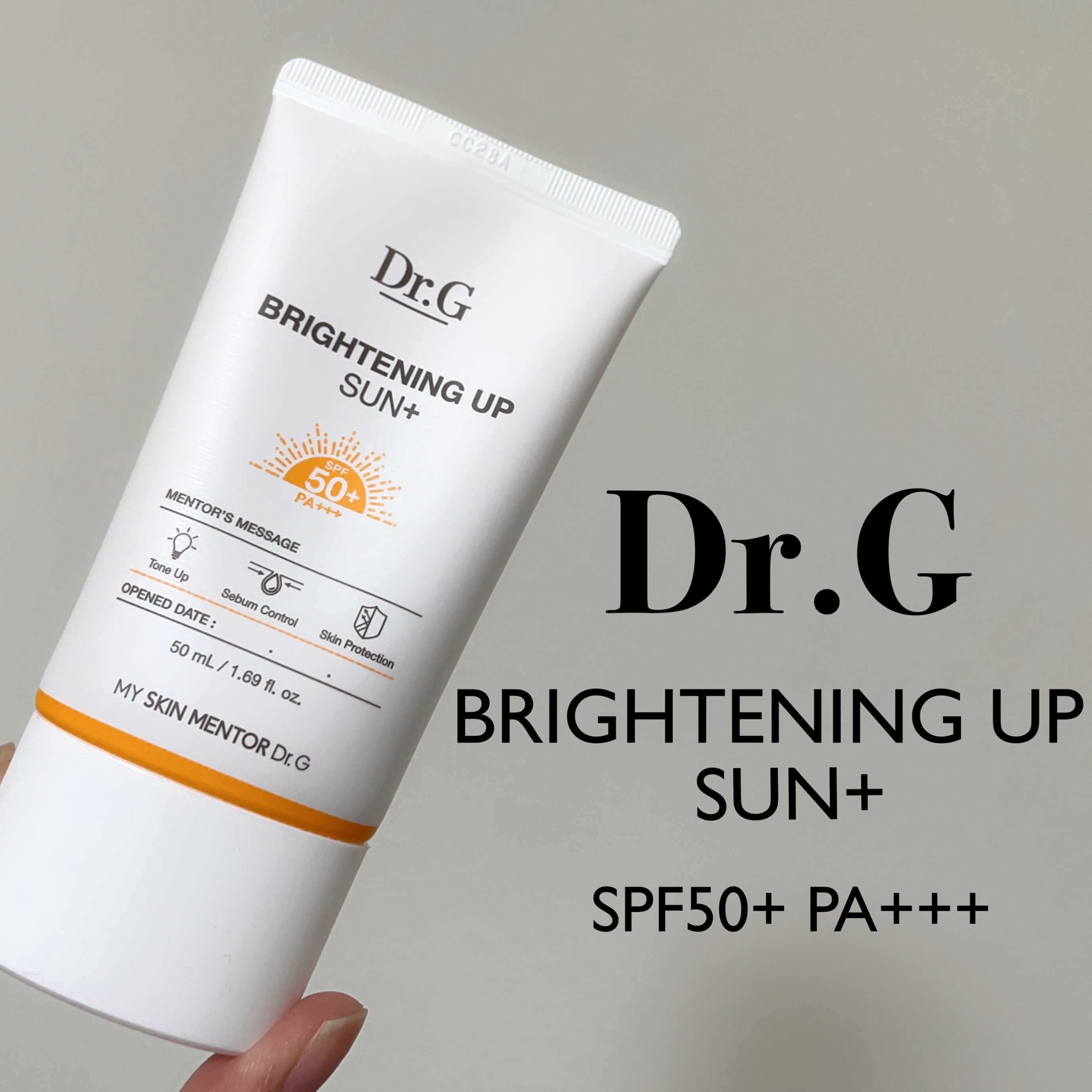 ブライトニングアップサンプラス/Dr.G/日焼け止めクリームを使ったクチコミ（2枚目）