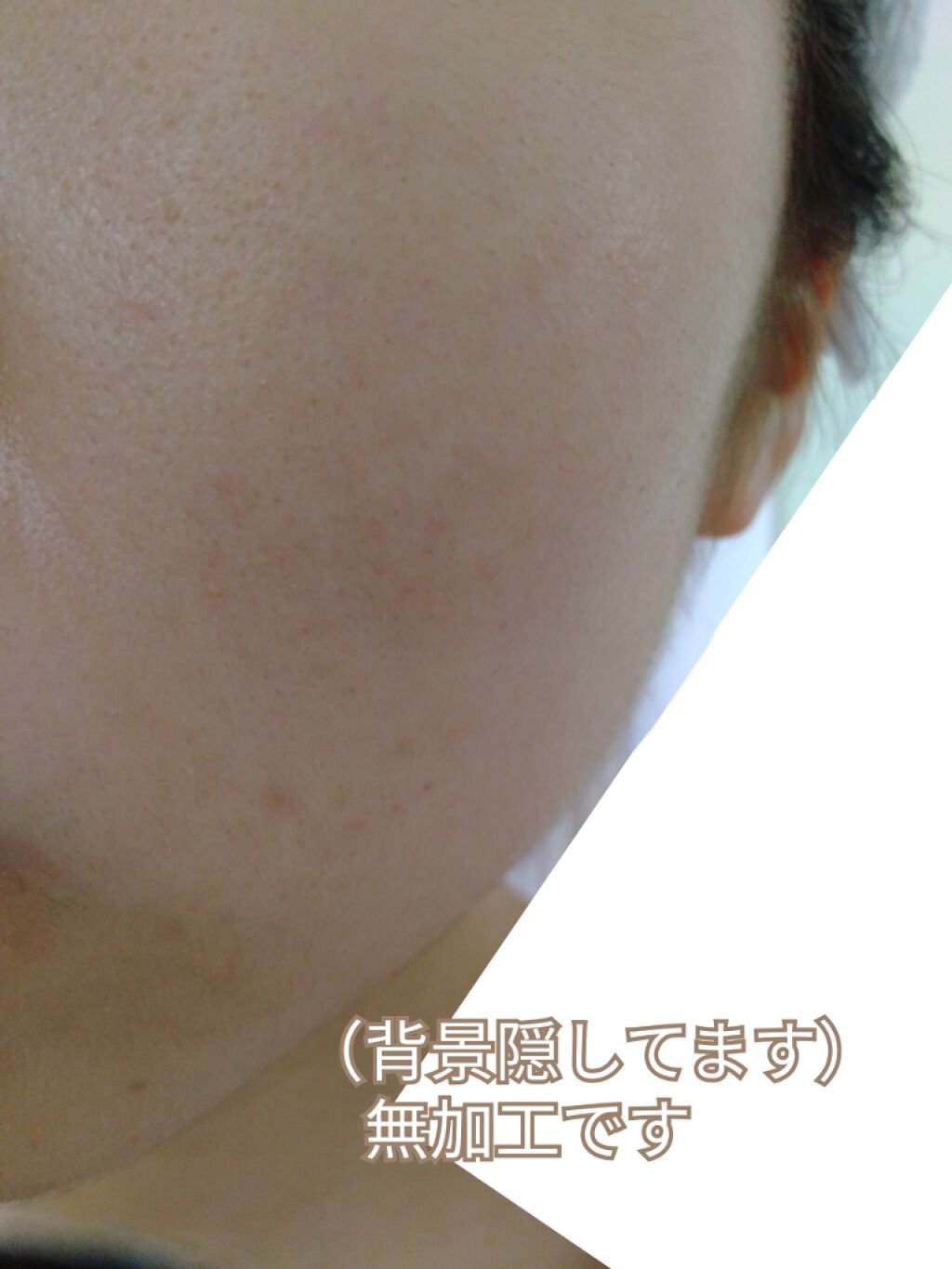 マイルド&モイスチャーアロエジェル/ネイチャーリパブリック/ボディローションを使ったクチコミ(3枚目)